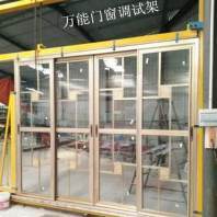 供應(yīng)斷橋鋁門(mén)窗調(diào)試架,樂(lè)山調(diào)試架,生產(chǎn)廠(chǎng)家恒力機(jī)械圖-農(nóng)業(yè)機(jī)械|機(jī)械及行業(yè)設(shè)備–光波網(wǎng)